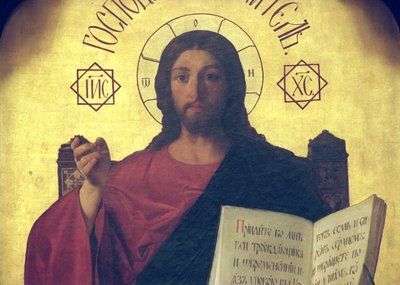 A pantokrátor Krisztust ábrázoló ikonosztáz részlete, 1861 olaj, tábla lásd: 248115, 248116 és 248117 alkotó: Evgraf Sorokine