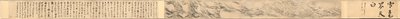 A hó fehérre színezi a világot, 1690. alkotó: Fa Ruozhen
