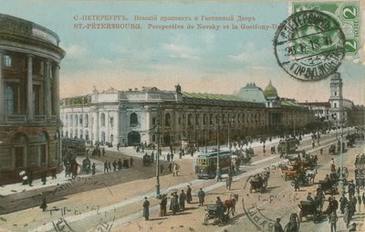 Szentpétervár – Nyevszkij Prospect és Gostiny Dvor áruház. 1913-ban küldött francia képeslap. alkotó: French Photographer