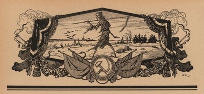 Éhínség Szovjet-Oroszországban alkotó: French School