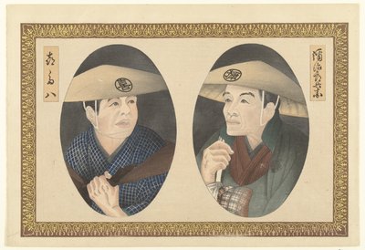 Kitahachi és Yajirobe portréi Hizakurige (sorozat címe) alkotó: Fujikawa Tamenobu