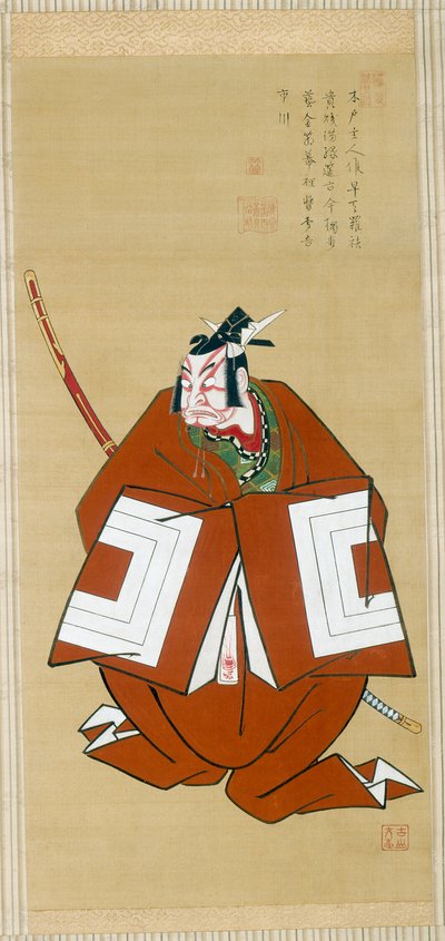 Ichikawa Danjuro II portréja Kamakura no Gongorô szerepében alkotó: Furuyama Moromasa