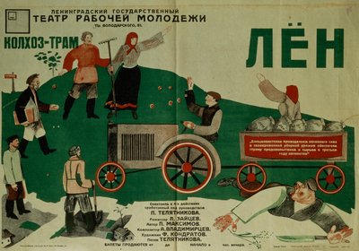 A Len című színházi darab plakátja, 1931 alkotó: Fyodor Filippovich Kondratov
