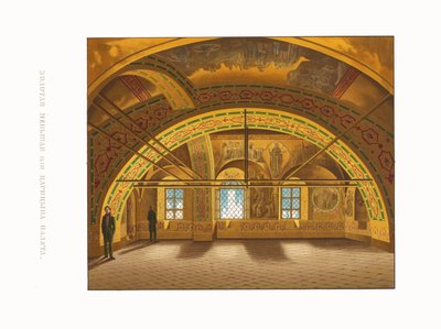 A cárnő aranykamrája. Az orosz állam régiségeiből, 1849-1853. alkotó: Fyodor Grigoryevich Solntsev