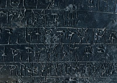 Terrakotta tábla, a Nestor-palota archívumából Pylosban (Görögország). Részlet: egy felirat a Lineáris B. mykénéi civilizációban, kb. Kr. e. 13. században. alkotó: Gabriele Bella