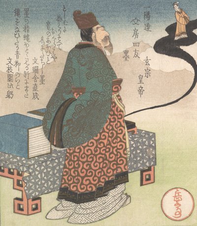 Xuanzong japán császár: Genso és taoista mágus, Lo Gongyuan egy tintából ered..., kb. 1827. alkotó: Gakutei