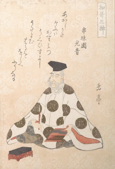 Kakinomoto no Hitomaro kb. 662-710, A költészet három istenének egyike a tavaszból..., kb. 1820-as évek. alkotó: Gakutei