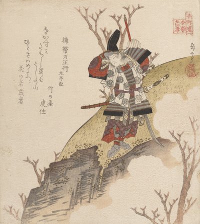 A fenébe is, frissen készült Masatsura, bolyhos a könyv: Irány Taiheiki, igaz? 1840. alkotó: Gakutei