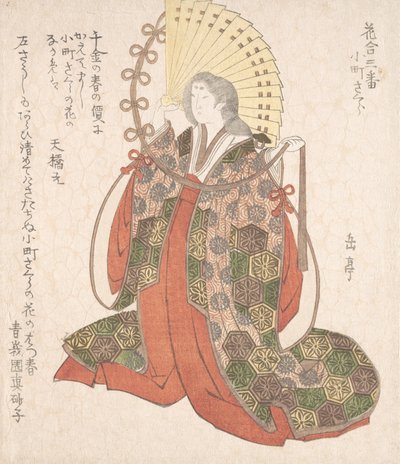 Lady Komachi, 19. század. alkotó: Gakutei