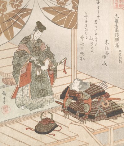 Nemes és harcos, 19. század. alkotó: Gakutei