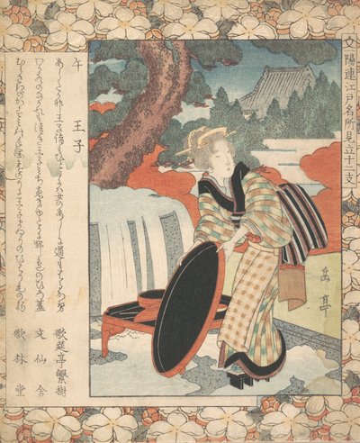 Nyomtatás, kb. 1830. alkotó: Gakutei
