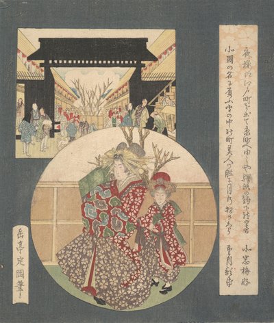 A Yoshiwara kapuja, kb. 1820. alkotó: Gakutei
