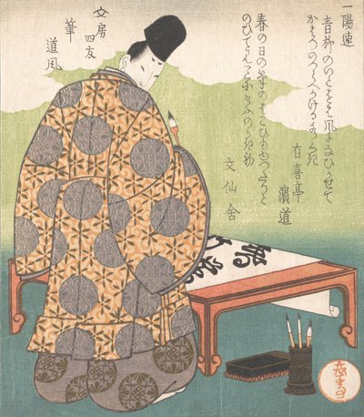 A Heian Court kalligráfusa, Ono no Tofu 894-966, Calligraphy Brush Fude, F..., kb. 1827. alkotó: Gakutei