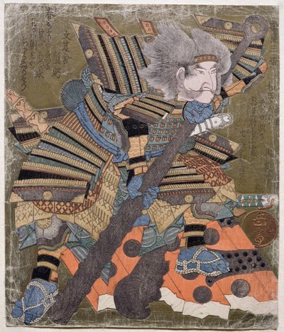 Asahina, a 3. betörőkapu-tervek sorozatból, 1827 (fametszet) alkotó: Gakutei Harunobu