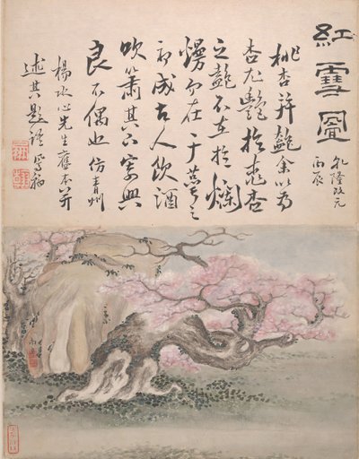 Tájképek és kalligráfia, 1736-ban. alkotó: Gao Fenghan