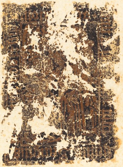 Pilátus kezet mos alkotó: German 15th Century