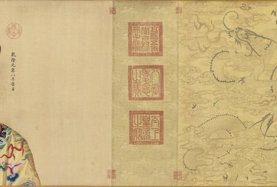 A Qianlong császár és tizenkét hitvesének portréi, 1736 - c. 1770-es évek. alkotó: Giuseppe Castiglione