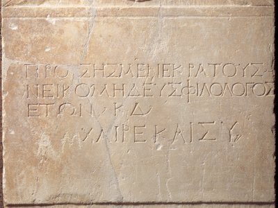 Feliratos sírsztélé, Megarából alkotó: Greek