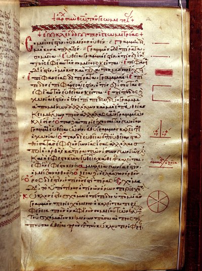 Szövegoldal geometriai alakzatokkal, Euklidész geometriájából (Kr. e. 3. század) alkotó: Greek School