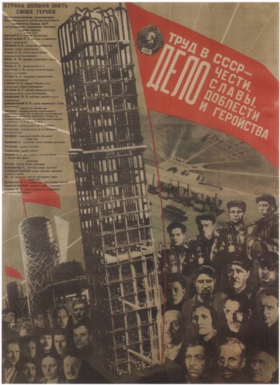 A Szovjetunióban végzett munka becsület, dicsőség, áldozat és hősiesség dolga, 1931 alkotó: Gustav Klutsis