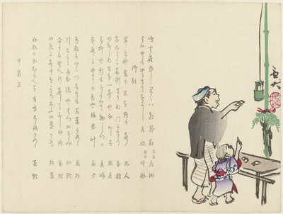 Férfi gyermekkel alkotó: Gyodai