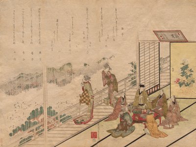 Bankett a Sagamiya étteremben Higashiyamában alkotó: Harukawa Goshichi