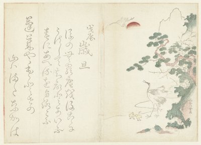 Darucsalád alkotó: Hasegawa Settan