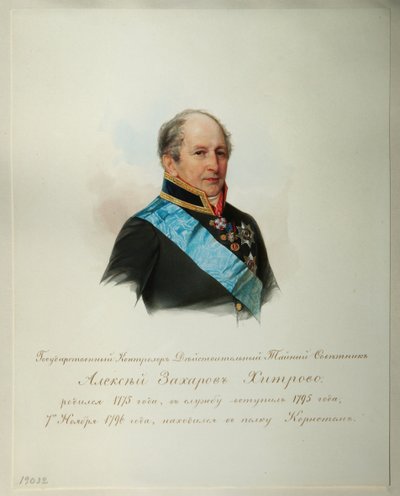 Alekszej Zaharovics Khitrovo portréja 1776-1854 A császári lóőrök albumából, 1846-1849 alkotó: Hau