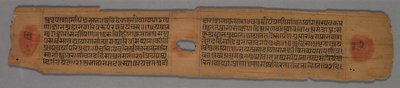 Leaf from a Jain Manuscript: Yoga-shastra: Text recto, Leaf from a Jain Manuscript..., 1279. alkotó: Hemachandra