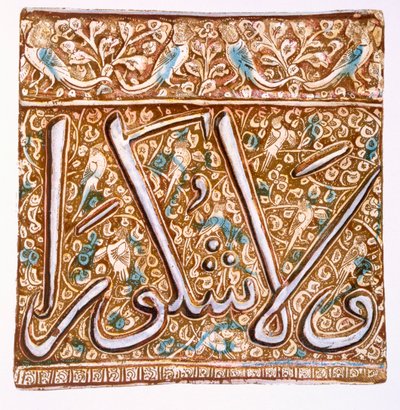 Perzsa Lustreware falilap: kalligrafikus csempe madarakkal, kocsma. 1891. alkotó: Henry Wallis