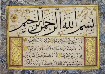 Hafiz Oszmán Murakka albumlevele (MIK I.1985.11.1) alkotó: Hafız Osman