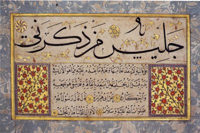 Hafiz Oszmán Murakqa albumának levele (MIK I. 1985.11.4) alkotó: Hafız Osman