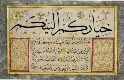 Hafiz Oszmán Murakka albumának levele (MIK I. 1985.11.5) alkotó: Hafız Osman