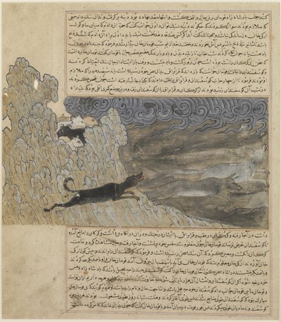A Kutya Qara Braq elűzi a farkasokat, 1425 körül alkotó: Hafiz-i Abru