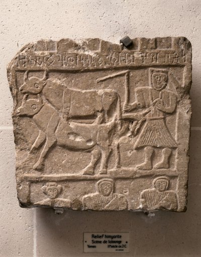 HIMYARITE ART: Relief munkajelenettel. Jemen., Kr. e. 2. század (kő) alkotó: Himyarite