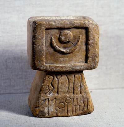 Keleti antikvitás: Athtárnak szentelt himjarit oltár piramisalapon mészkő tömjénnel. Kr.e. 5. század. Párizs, Louvre Múzeum alkotó: Himyarite Himyarite