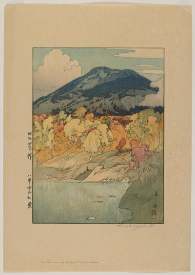 Outsman Caller, írási hiba alkotó: Hiroshi Yoshida