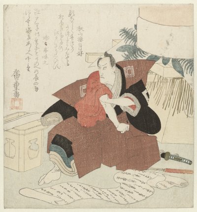 Ichikawa Danjûrô VII. színész az újév során alkotó: Hiroshige (I) , Utagawa