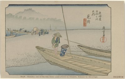 Mitsuke No. 29. Mitsuke: egyike az ötvenhárom jegyzett helynek Tokaidón, Hiroshige festette De Tôkaidô van Hiroshige (sorozat címe) Hiroshige no fude Tôkaidô (sorozat címe az objektumon) alkotó: Hiroshige (I) , Utagawa