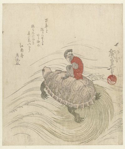 Majom és teknős alkotó: Hiroshige (I) , Utagawa