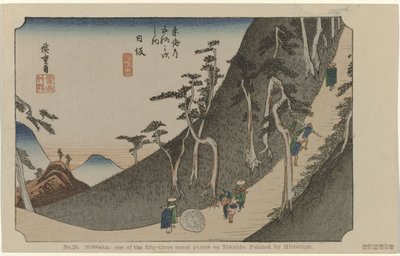 Nissaka 26. sz. Nissaka: az ötvenhárom jegyzett hely egyike Tokaidón, Hiroshige festette (cím a tárgyon) De Tôkaidô van Hiroshige (sorozat címe) Hiroshige no fude Tôkaidô (sorozat címe az objektumon) alkotó: Hiroshige (I) , Utagawa