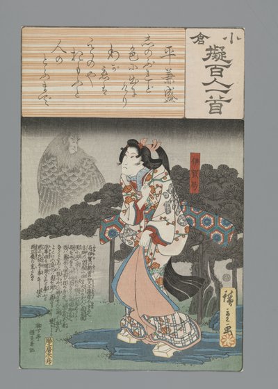 Ogura A száz vers utánzata (sorozat címe) alkotó: Hiroshige (I) , Utagawa