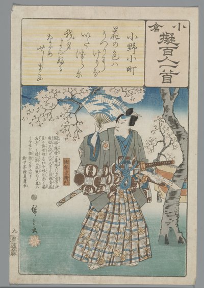 Ogura A száz vers utánzata (sorozat címe) alkotó: Hiroshige (I) , Utagawa