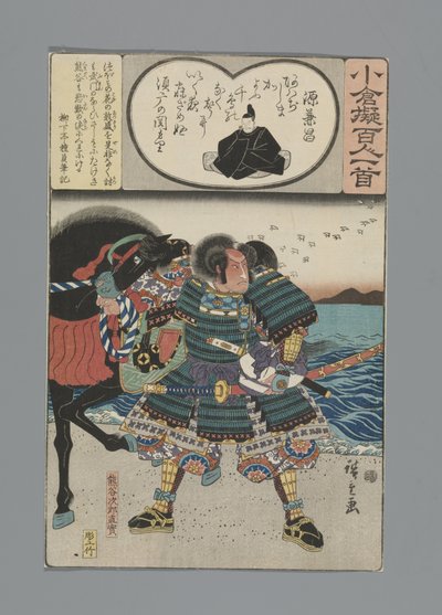 Ogura A száz vers utánzata (sorozat címe) alkotó: Hiroshige (I) , Utagawa