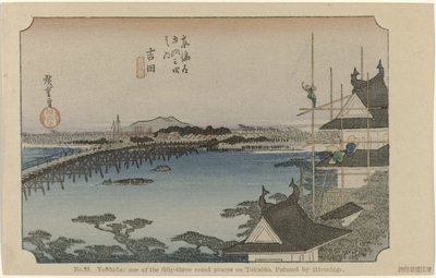 Yoshida No. 35. Yoshida: az ötvenhárom jegyzett hely egyike Tokaidón, Hiroshige festette (cím a tárgyon) De Tôkaidô van Hiroshige (sorozat címe) Hiroshige no fude Tôkaidô (sorozat címe az objektumon) alkotó: Hiroshige (I) , Utagawa