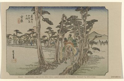 Yoshiwara No. 15. Yoshiwara: egyike az ötvenhárom jegyzett helynek Tokaidón, Hiroshige festette (cím a tárgyon) De Tôkaidô van Hiroshige (sorozat címe) Hiroshige no fude Tôkaidô (sorozat címe az objektumon) alkotó: Hiroshige (I) , Utagawa