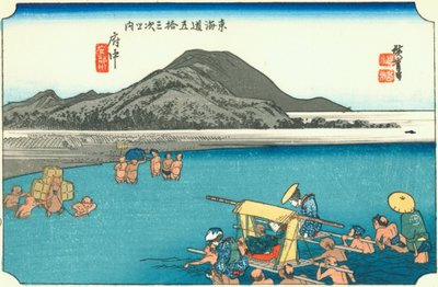 F u ki alkotó: Hiroshige