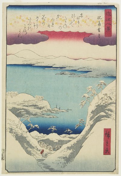 Esti hó Hirában, 1857. december alkotó: Hiroshige II