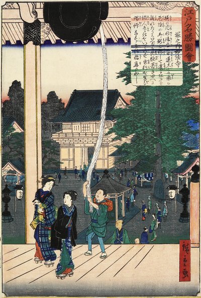 Myo_ho_ji mpe, ki a porból, 1862. év alkotó: Hiroshige II