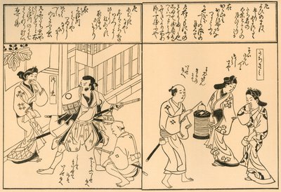 Ember karddal és ember lámpással, 1681, 1924. alkotó: Hishikawa Moronobu